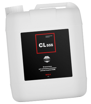 Очиститель для систем подачи СОЖ CL-555